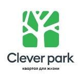 Clever park – квартал для жизни!