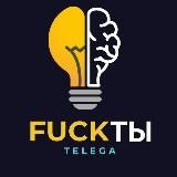 Світ цікавих фактів