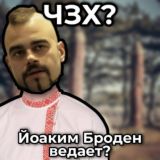 Комменты и чятик