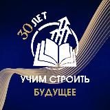 Центр развития молодежи Сочи