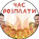 Остановіть ви цю чуХню🇺🇦