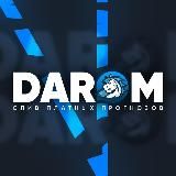DAROM | СЛИВ ПЛАТНИКОВ