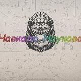 Навколо Науково