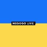 MEGOGO LIVE — музичний канал 🇺🇦