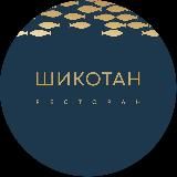 Ресторан Шикотан