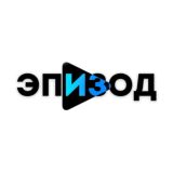 Эпизод