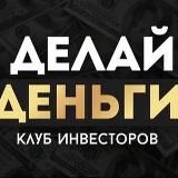 🔝Деньги Здесь 🔝