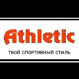 @athletic_shop_kms Верхняя одежда, фитнес, костюмы