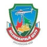 Лесопожарный центр Красноярского края