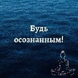 По следам Кастанеды... и... не только!