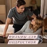 Фильмы | Сериалы 2022