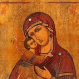 Богородица Помоги Общение