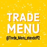 Величайший темшик