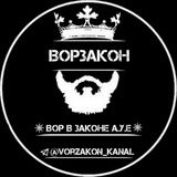 Hamma shu kanalni òchirib tashlasin Iltimos