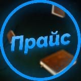 Прайс l Samurai Slivs