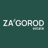СТРОИТЕЛЬСТВО ДОМОВ | ГОТОВЫЕ ДОМА | ZAGOROD Estate