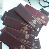 Купить Удостоверение МВД