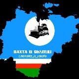 «YЛЭ» Якутск