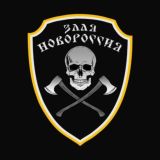 Переговорная ЗН