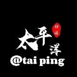 特莱担保公群导航 @TLDB