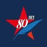 Диктант Победы