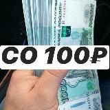 🔥VIP ЛЕСЕНКА АВГУСТ🔥