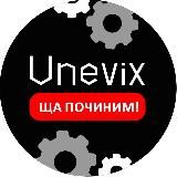 Ща починим! - ремкомплекты Unevix