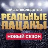 Гнев человеческий