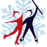 Ледовый дворец . Невинномысск тел. 88655467655