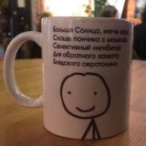 Балабольство