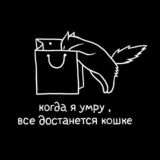 поебень резерв