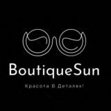 ТОВАРЫ ОПТОМ BOUTIQUE 👑 SUN