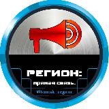 Светлана Савина #экспертно_развивая_территории