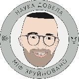Супрунята ꑭ Український Ренесанс