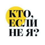 БФ "Золотое правило"