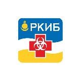 Инфекционная больница г. Улан-Удэ