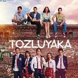 Пыльный берег | Пыльный воротник (Tozluyaka)