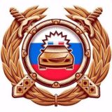 Госавтоинспекция 26 Александровский округ