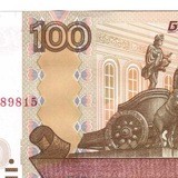 С одной сотки (VIP)