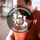 #здоровьеотанатолича