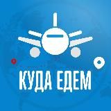 Инвестируй 💰