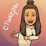 Вика | Твой сторисмейкер