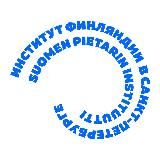 Институт Финляндии