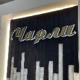 Салон обуви Чарли