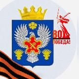 Администрация Городищенского района