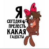 Дюдюка Барбидокская | Юмор👑