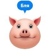 Чипшот категории боровичок 🦔