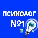 Ты в порядке|Психолог Олеся Покусаева
