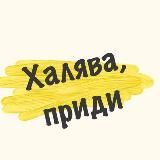 Любопытный Эрудит👀