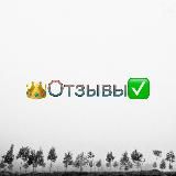 ОТЗЫВЫ VIP